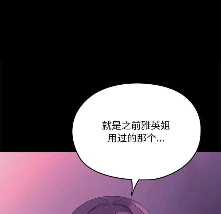 第98张