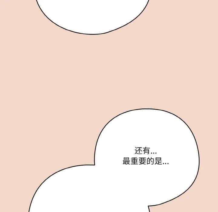第146张