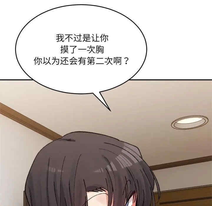 第75张