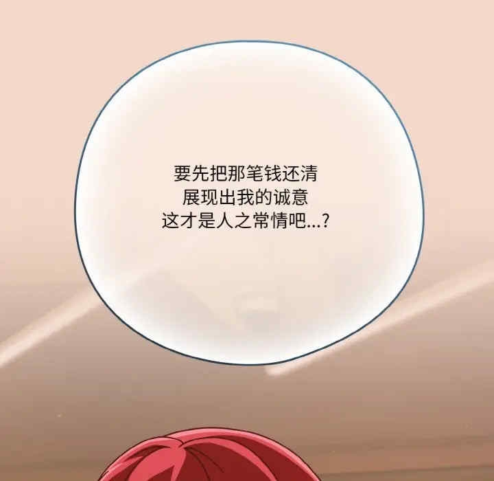 第151张