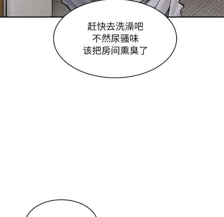 第80张