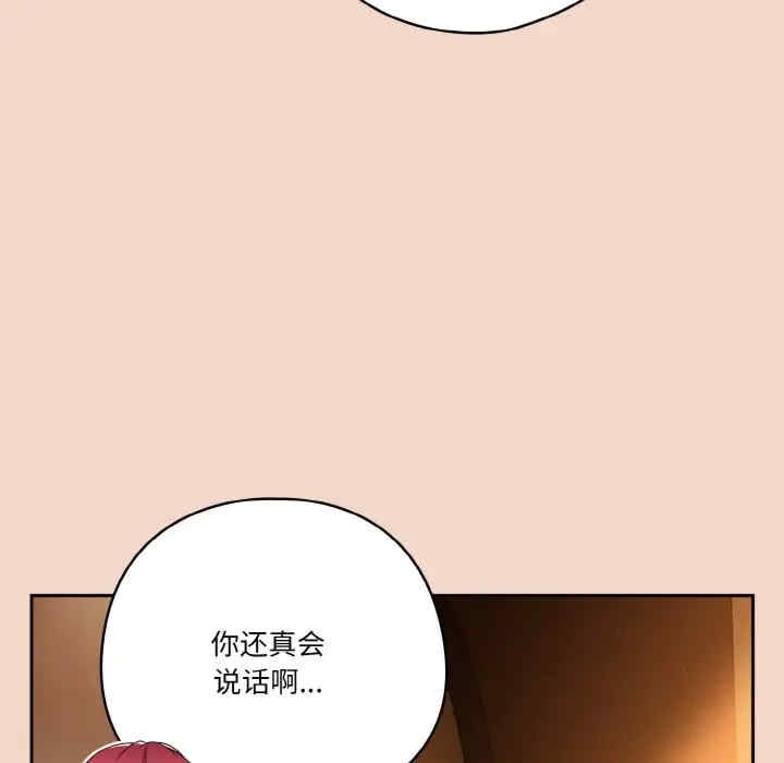 第157张