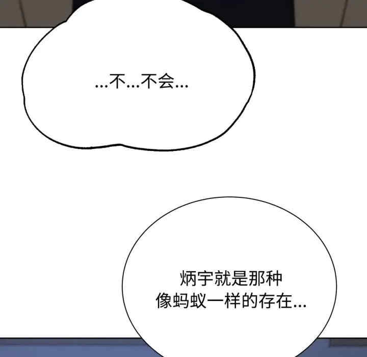 第117张