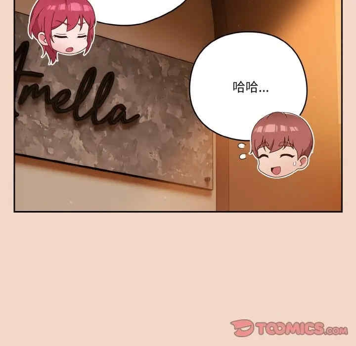 第160张