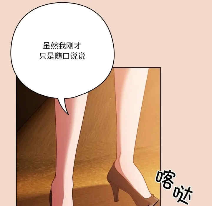 第161张
