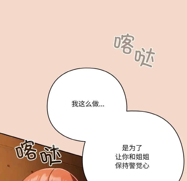 第165张