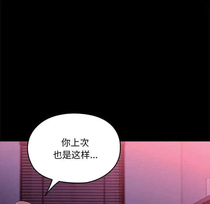第132张