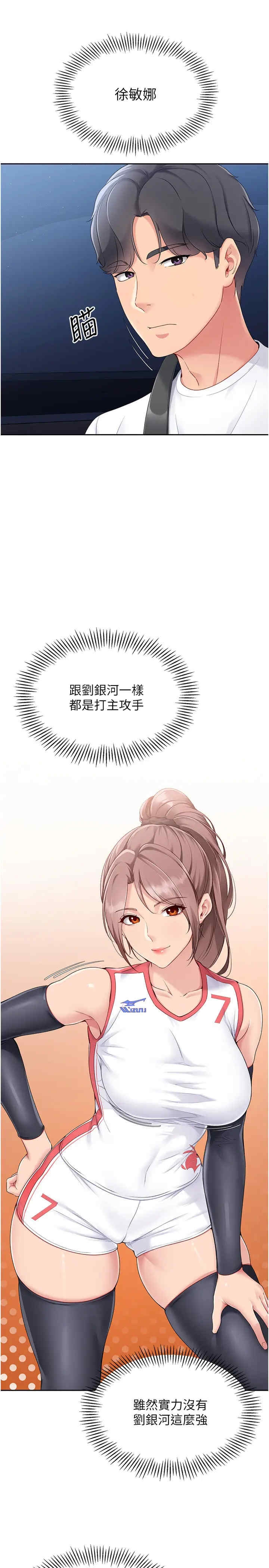 第19张