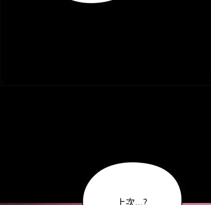 第136张