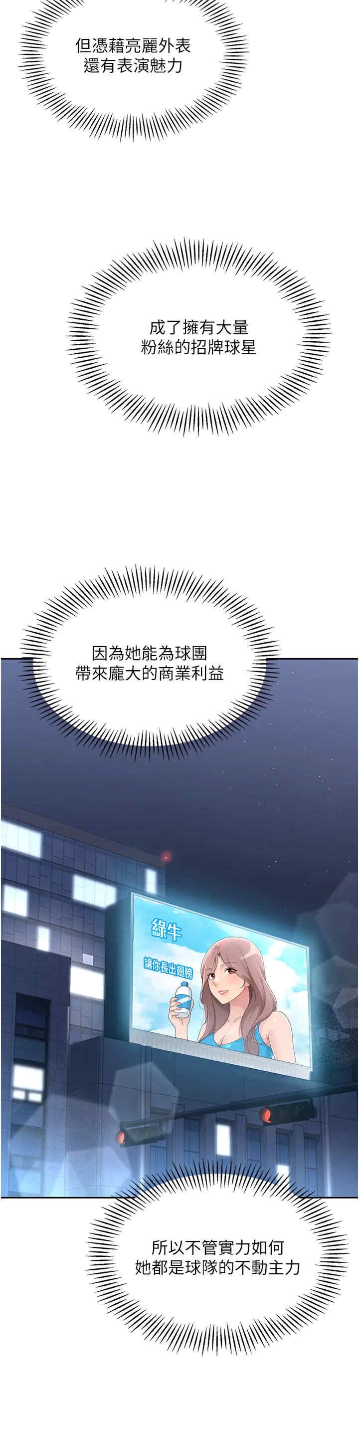 第20张