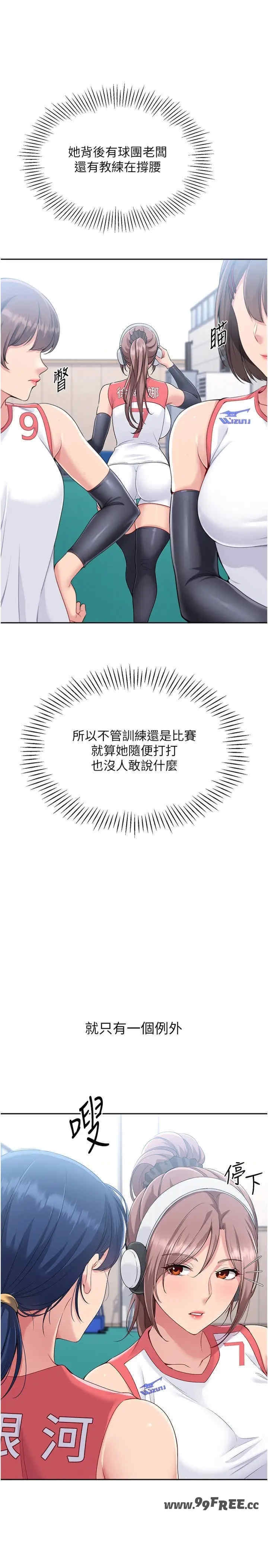 第21张