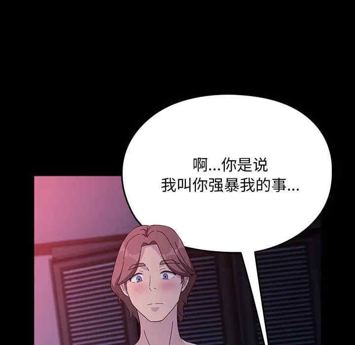 第143张