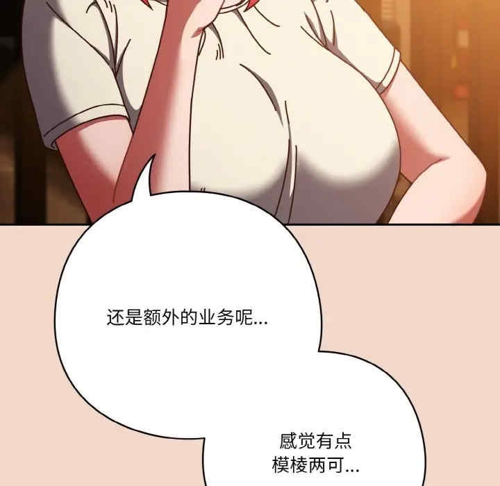 第17张