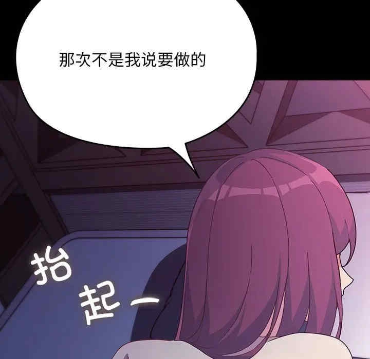 第149张