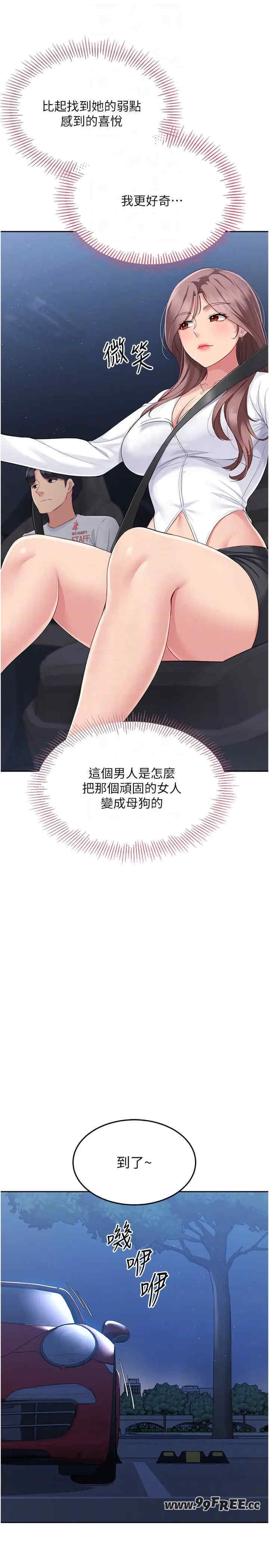 第26张