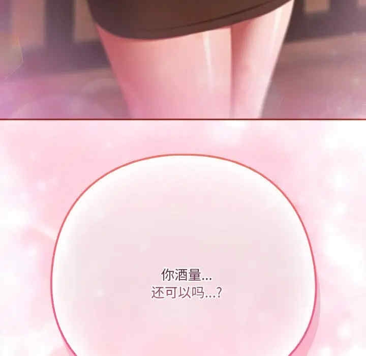 第37张