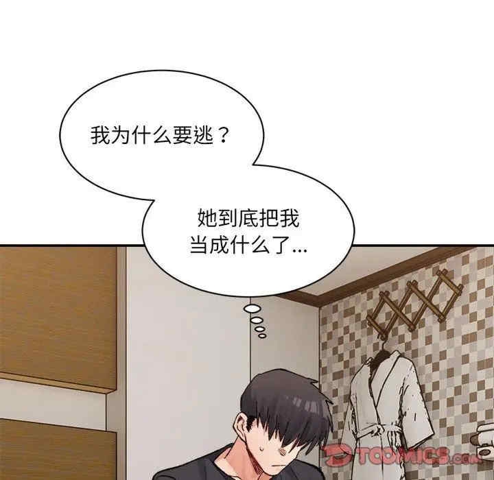 第136张