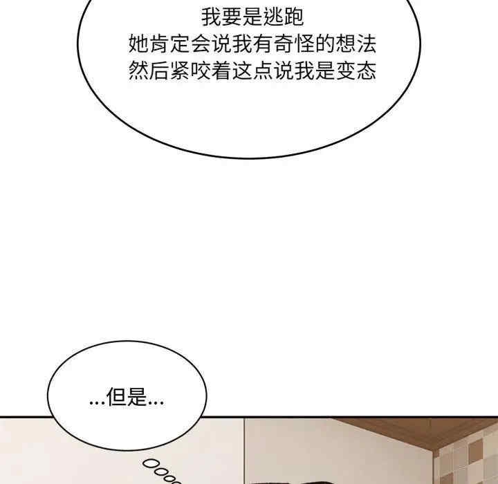 第139张