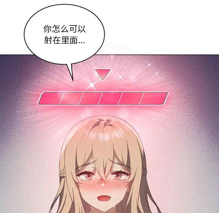 第77张