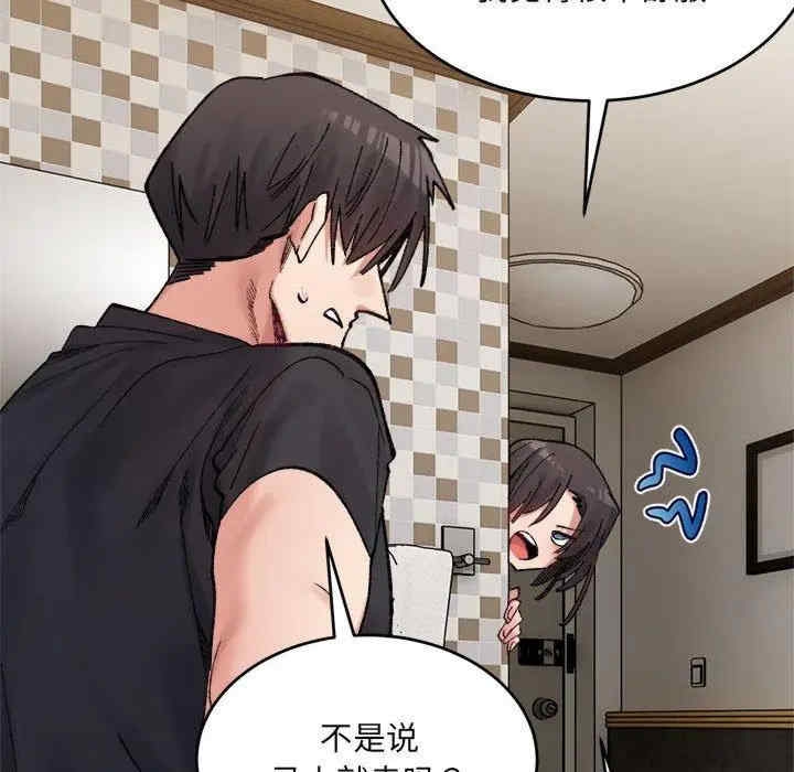 第160张
