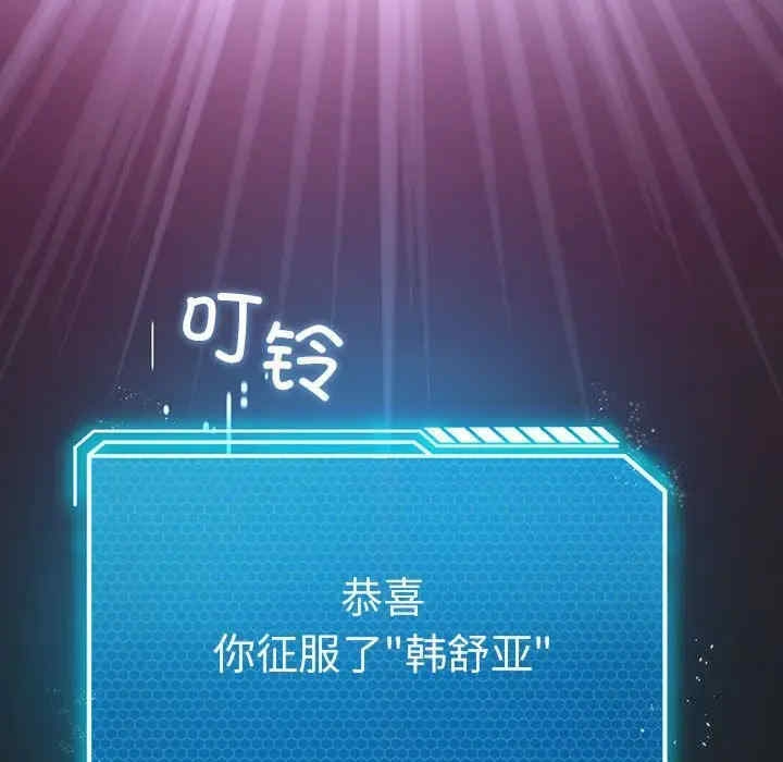 第87张