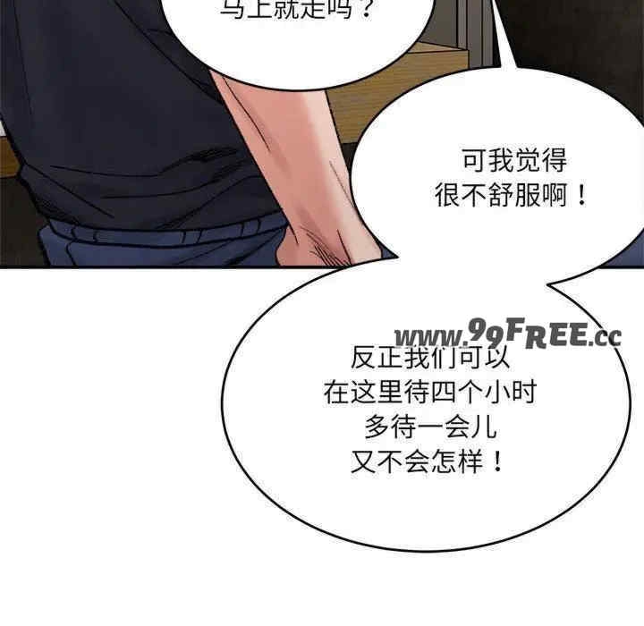 第162张