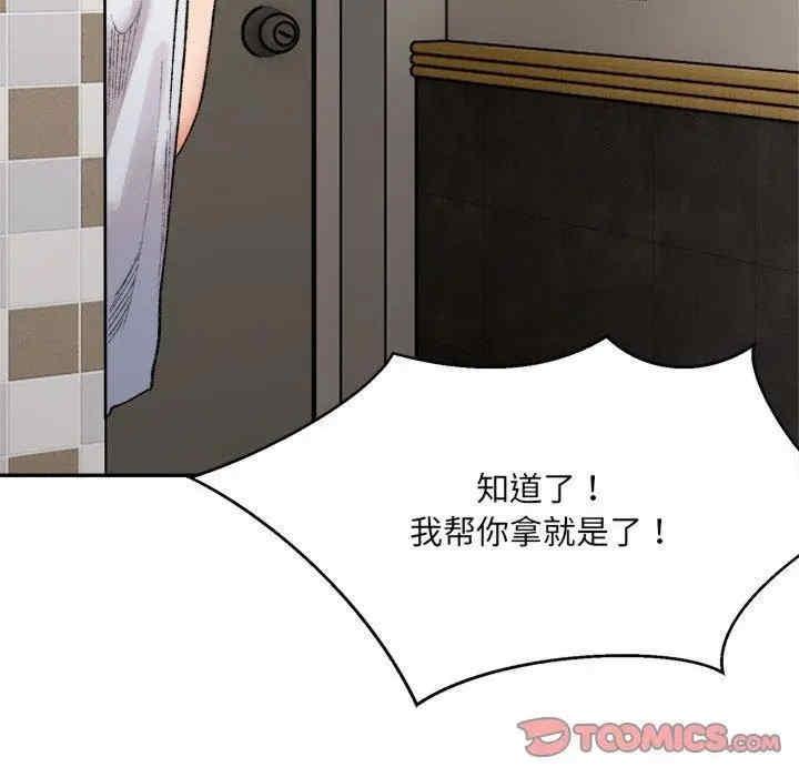 第167张