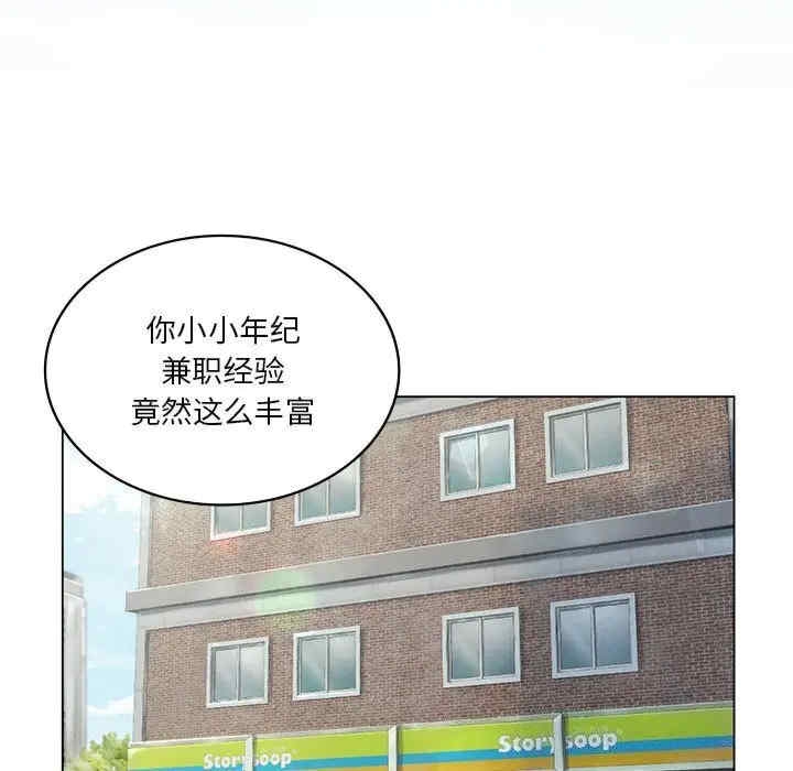 第99张