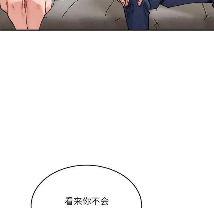 第175张