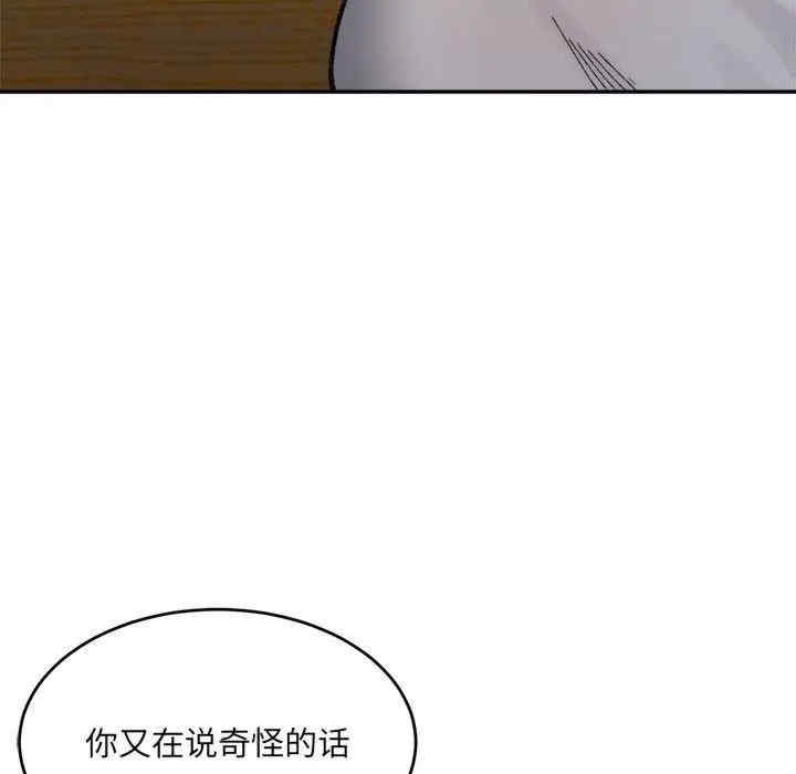 第187张