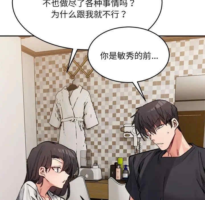 第6张
