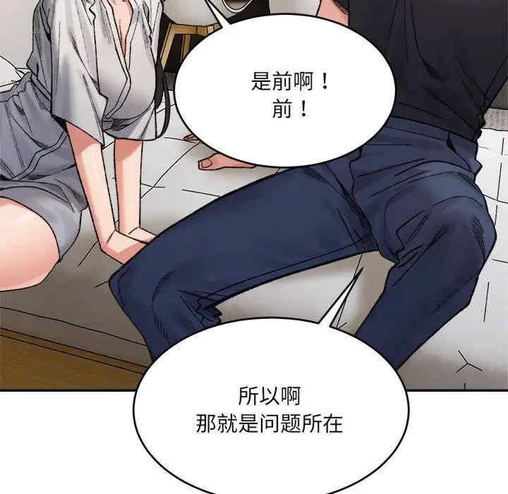 第8张