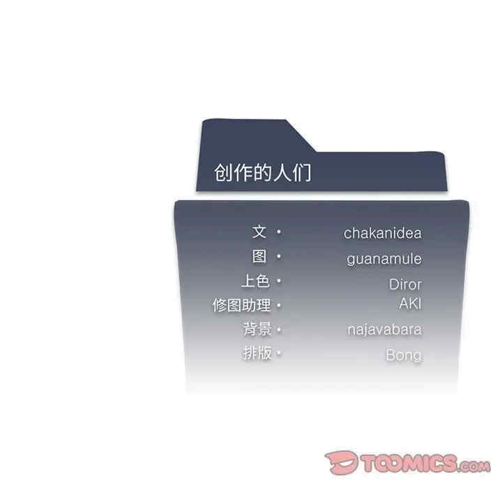 第133张