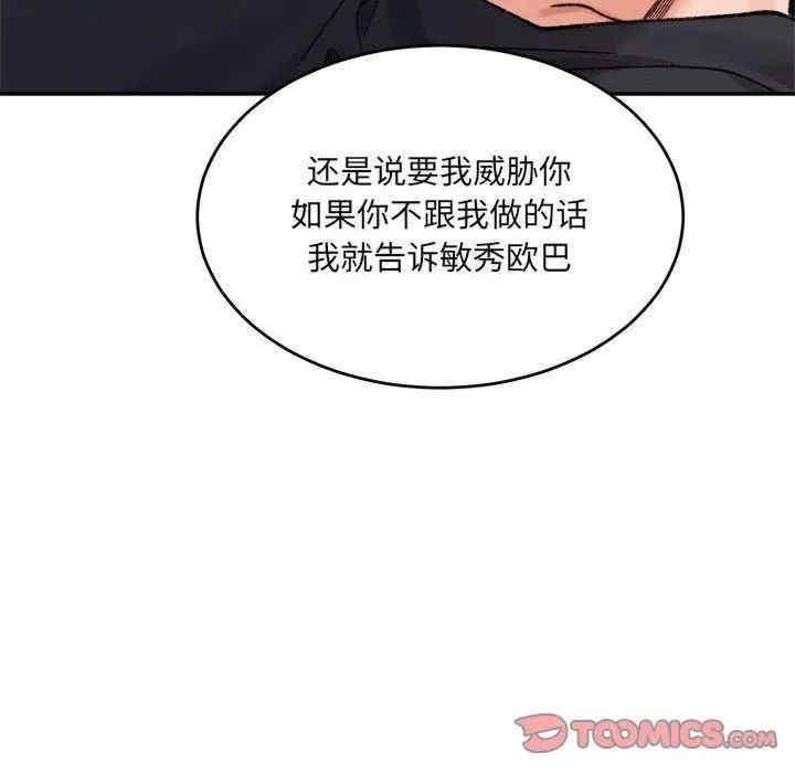 第34张
