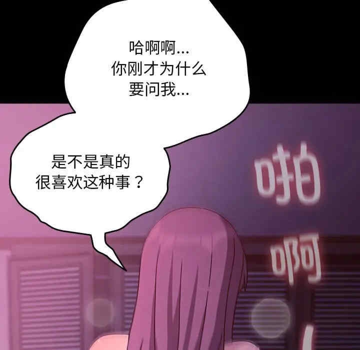 第69张