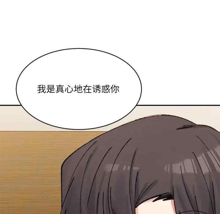 第38张