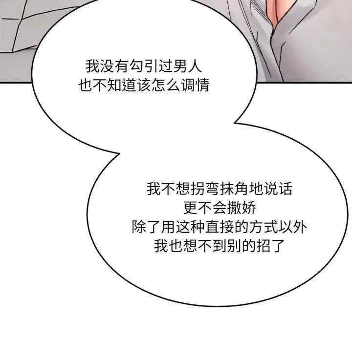 第44张