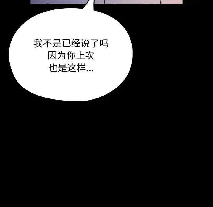 第81张