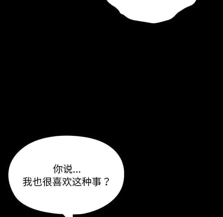 第96张