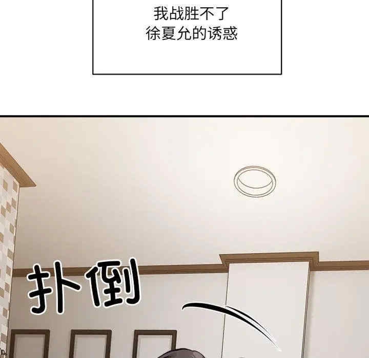 第66张