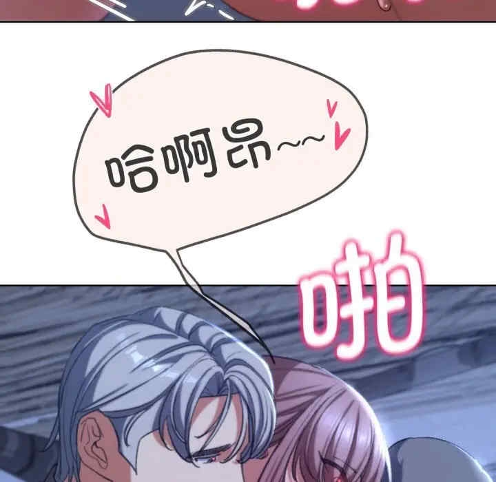 第138张