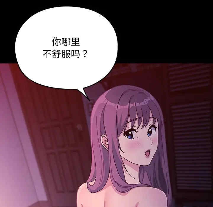 第142张