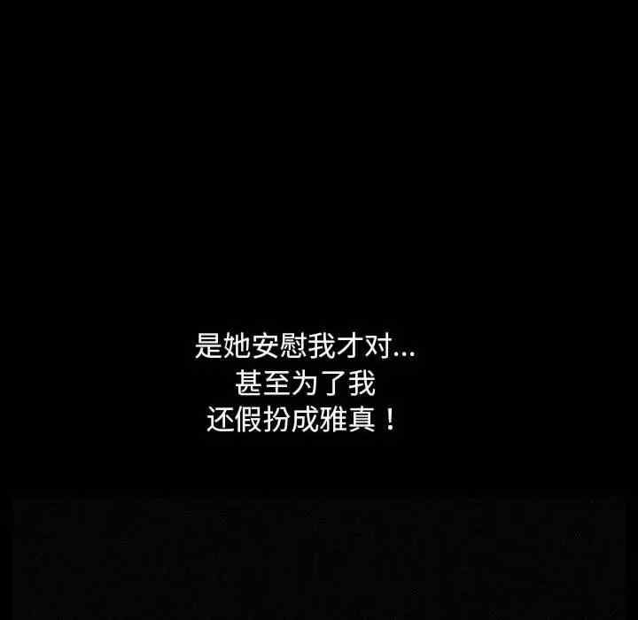 第193张