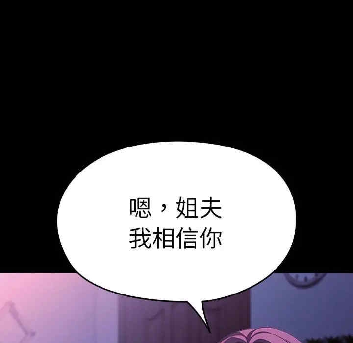 第46张