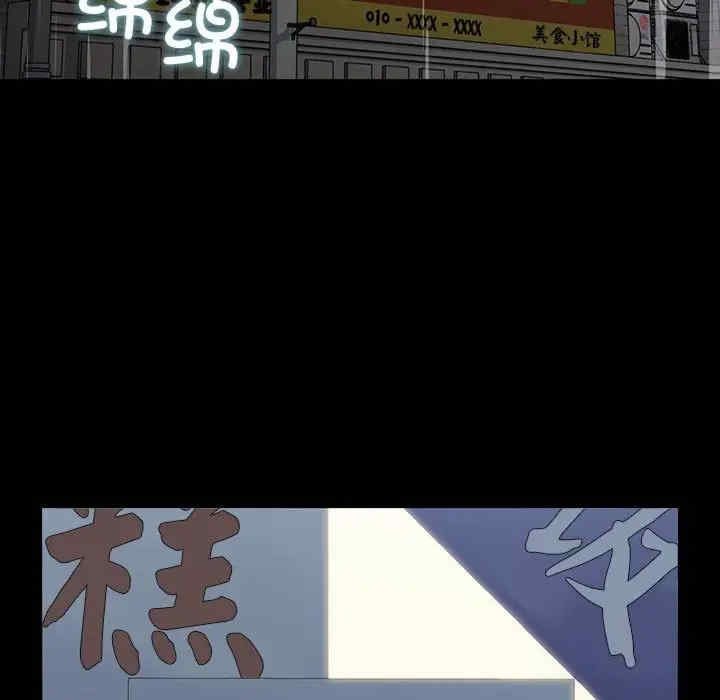 第92张
