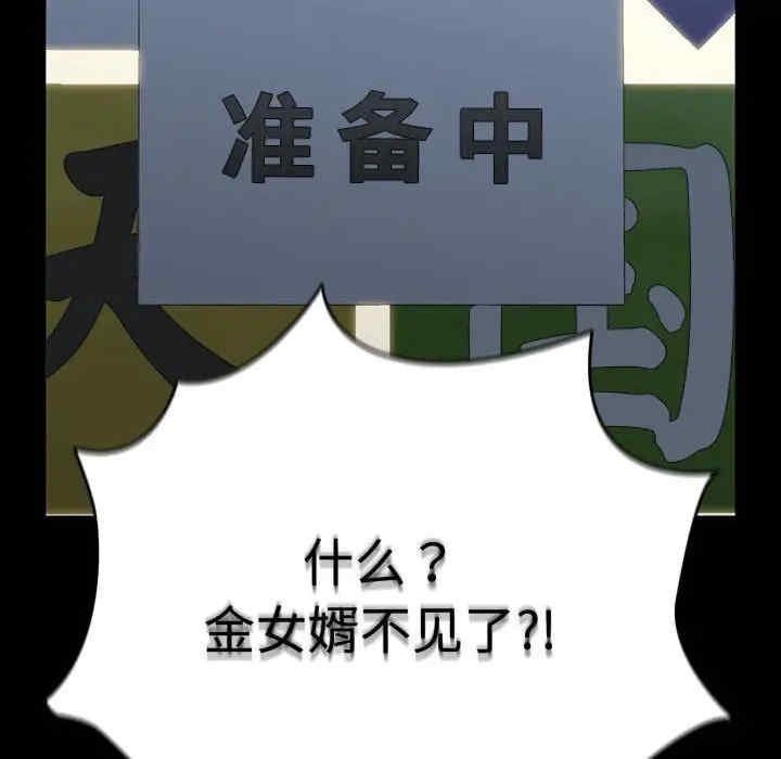 第95张