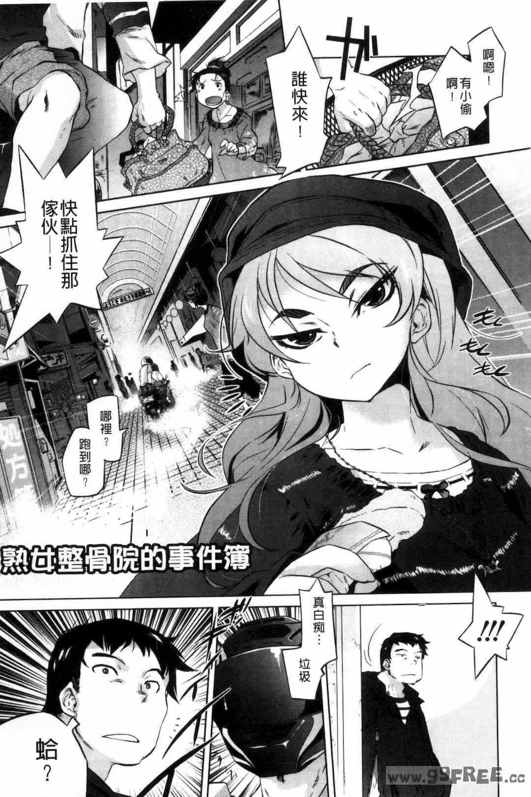 第6张