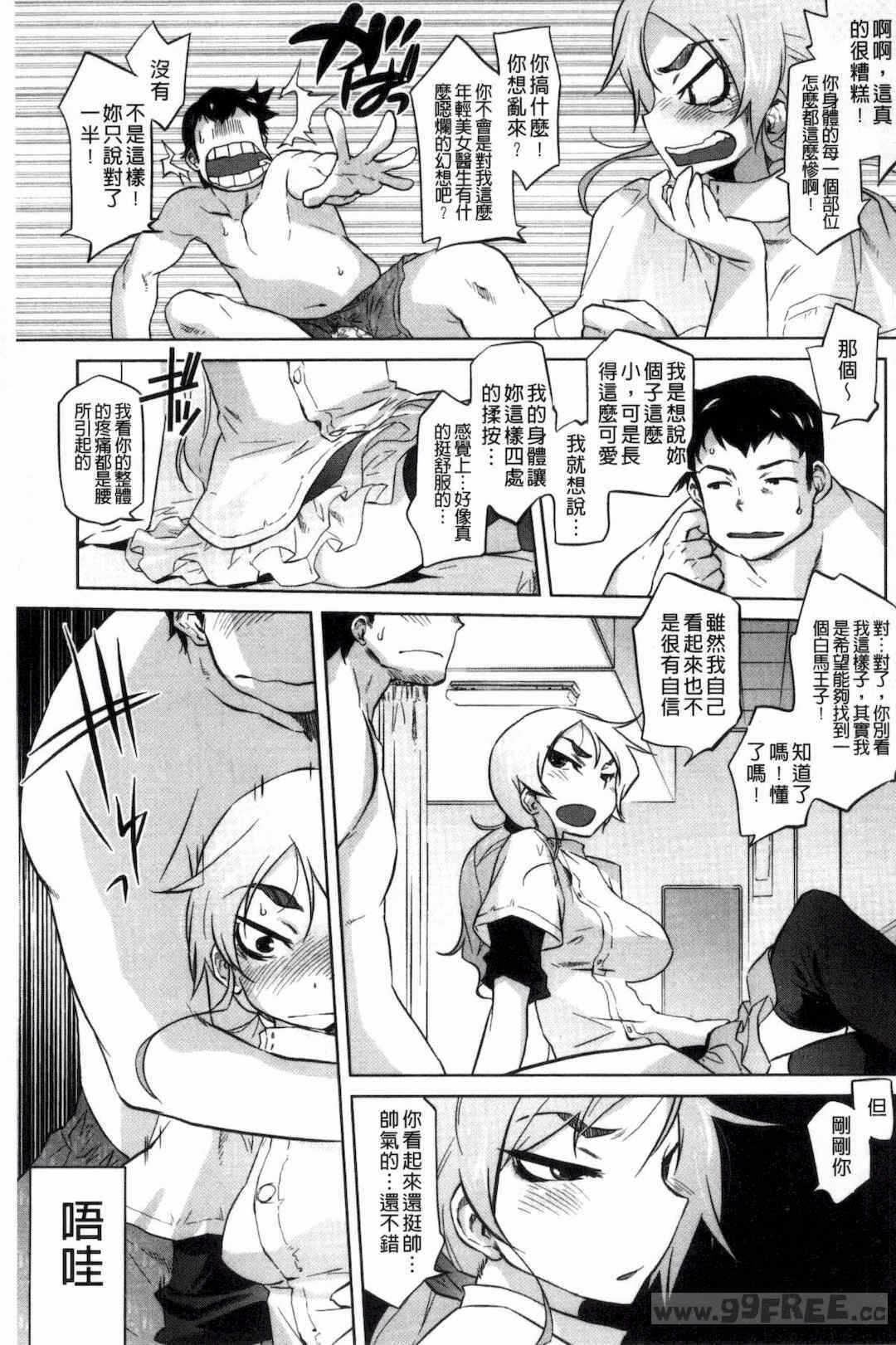 第12张