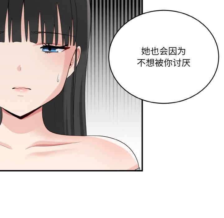 第42张