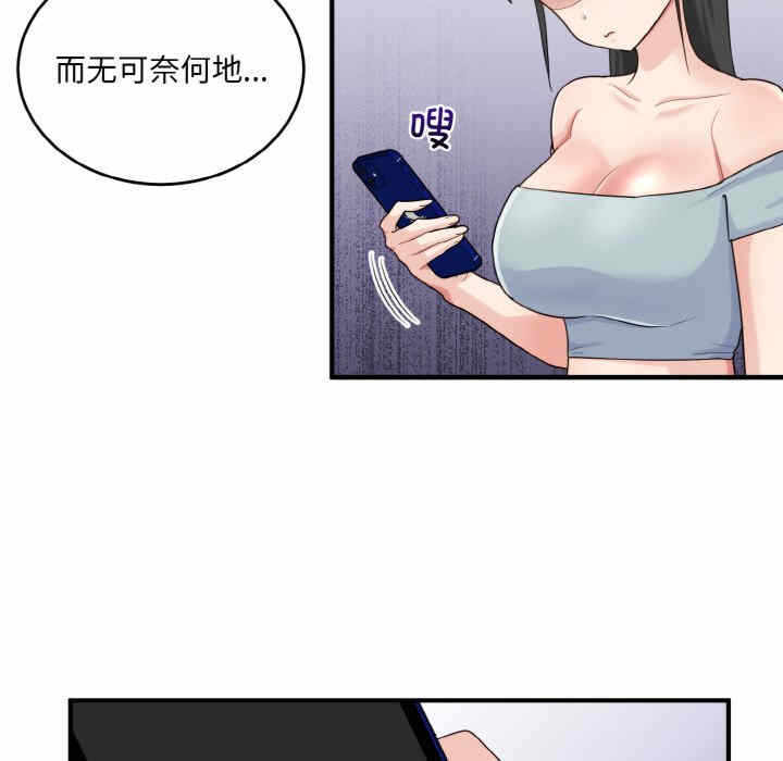 第46张